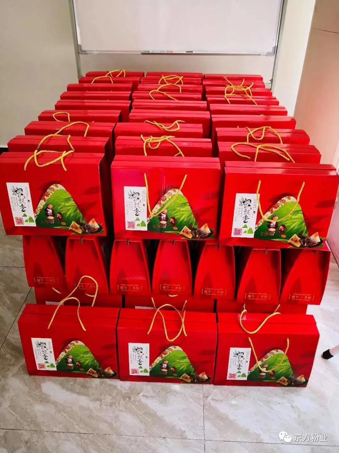 好色视频下载粉業與您粽享端午